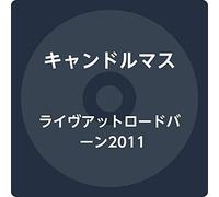 Epicus Doomicus Metallicus Live at Roadburn 2011 (Japanese PaperSleeve) [Import]