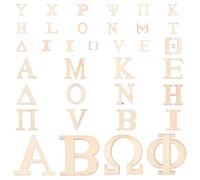 EPIGEIST 72 pièces Lot de Lettres Bois Naturel à Peindre Lettres Grecques Plates pour Bricolage Créatif Décoration Personnalisée et Projets DIY Éducatifs