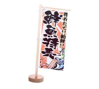 EPIGEIST Drapeau D'affichage de Table Japonerie pour Restaurant de Sushis Izakaya, Mini Taille 30x20 Cm, Matériau Solide, Décoration Intérieure et Extérieure, Bannière Verticale