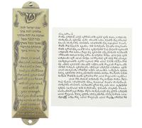 EPIGEIST Mezouzah Juive Métal Vintage Ornement Décoratif avec Parchemin Sacré pour Porte Murale Objet de Décoration Religieuse Résistance et Design Antique pour Maison et Bureau