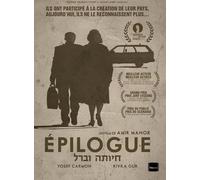 EPILOGUE - DVD [HD DVD]