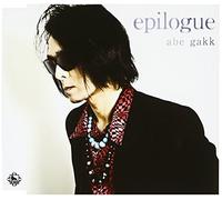 Epilogue [Import allemand]