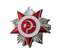 Épingle d ' insigne de collection de l ' Ordre soviétique de la guerre patriotique avec des couleurs vives pour les passionnés d ' histoire et les passionnés militaires