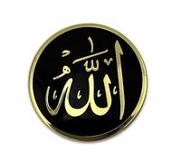 Épinglette Islam Allah Ayatul Kursi Quran Shahadah - Badge musulman Broche à bouton Pinback Mode Bijoux Cadeau, Laiton, Sans pierre précieuse