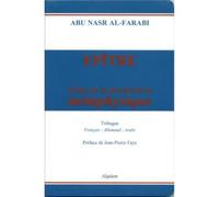 Epître - Essai sur le dessein de la métaphysique