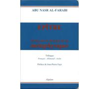 Epître - Essai sur le dessein de la métaphysique