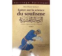 EPîTRE SUR LA SCIENCE DU SOUFI Introduction, les principes, les maîtres - ABD ALKARIM QUSHAYRI - Albouraq - relié - Essai