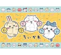 EPOCH Nakuk Bunkai 25-308 Puzzle 24 pièces avec support pour enfants à partir de 3 ans Certifié ST