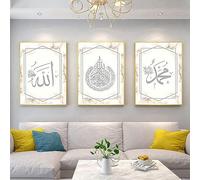 EPOKNQ Kit d'art mural calligraphie islamique, peinture à l'huile et graphique imprimé, tableau de décoration murale moderne, images de décoration murale moderne, illimité (style 2, 50 x 70 cm x 3)