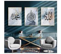 EPOKNQ Set De 3 Affiches Décoratives D'art Islamique, Art Arabe Calligraphie Décoration Murale Peinture - Salon Chambre Mur Impression Décorative Peinture Sans Cadre (style 6, 50x70cm*3)