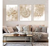 EPOKNQ Set De 3 Affiches Décoratives D'art Islamique, Art Arabe Calligraphie Décoration Murale Peinture - Salon Chambre Mur Impression Décorative Peinture Sans Cadre (style 7, 50x70cm*3)
