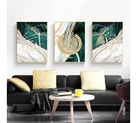 EPOKNQ Set De 3 Affiches Décoratives D'art Islamique, Art Arabe Calligraphie Décoration Murale Peinture - Salon Chambre Mur Impression Décorative Peinture Sans Cadre (style 1, 60x90cm*3)