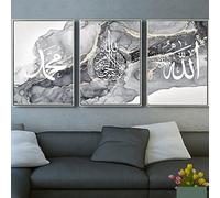 EPOKNQ Set De 3 Affiches Décoratives D'art Islamique, Art Arabe Calligraphie Décoration Murale Peinture - Salon Chambre Mur Impression Décorative Peinture Sans Cadre (style 4, 20x30cm*3)