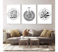 EPOKNQ Tableau islamique, Calligraphie arabe sur toile, Tableau moderne pour salon - Décoration murale, sans cadre (Style 1, 20x30cm*3)