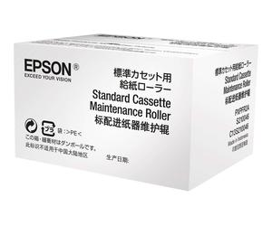 Epson Rouleau d'entrainement pour bac papier standard pour WF-C869R 200 000 pages C13S210048