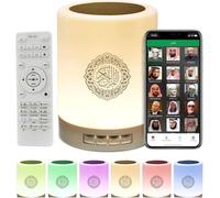 Equantu SQ112 Quran Smart Touch Lampe LED Haut-parleur Bluetooth avec télécommande, rechargeable Récitations complètes d'imams célèbres et traduction du Coran dans de nombreuses langues - RVB