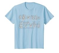 Equation de Schroedinger Physique mécanique quantique T-Shirt, Enfant, Bleu Céleste, 2 Ans