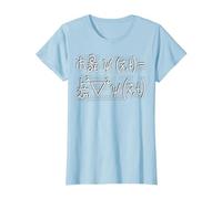 Equation de Schroedinger Physique mécanique quantique T-Shirt, Femme, Bleu Céleste, 3XL
