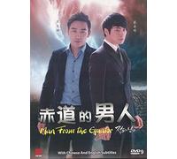 equator Man Korean TV Series DVD with English Subtitles (NTSC) All Region