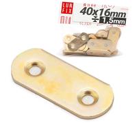Equerre plate metal 40x16x1,5 mm, 10 pièces, fixation meuble bois metal | plaque perforée acier galvanisé, pattes d’assemblage plates, support droit renfort connexion meubles, Lun Fix