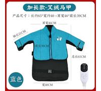 Équilibre Thermique Pour Le Cou Et Les Épaules Avec Peluche Chauffante D'airyuan Pour Usage Domestique Couleur Bleu Longueur Équilibrée Sans Boîte Cadeau