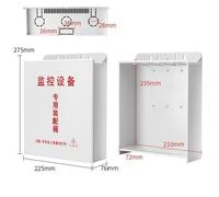 Équipement de surveillance boîte étanche extérieure boîte d'alimentation boîtier électrique boîtier en plastique ABS boîte de fil de jonction scellée étanche - Type 275x225x76mm