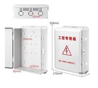 Équipement de surveillance boîte étanche extérieure boîte d'alimentation boîtier électrique boîtier en plastique ABS boîte de fil de jonction scellée étanche - Type 328x270x95mm