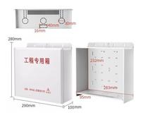 Équipement de surveillance boîte étanche extérieure boîte d'alimentation boîtier électrique boîtier en plastique ABS boîte de fil de jonction scellée étanche - Type 290x280x100mm