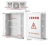 Équipement de surveillance boîte étanche extérieure boîte d'alimentation boîtier électrique boîtier en plastique ABS boîte de fil de jonction scellée étanche - Type 448x335x125mm