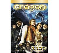 Eragon [06/E,J/Dts5.1/S:E,J] [ [Import allemand]