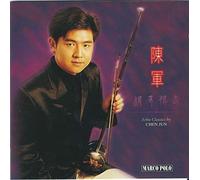 Erhu classics by Chen Jun CD