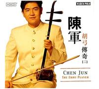 Erhu player CD
