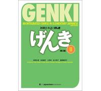 Genki: An Integrated Course in Elementary Japanese Vol. 2 – 3e édition