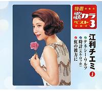 Eri, Chiemi - Tennessee Waltz/Come on. [Import]