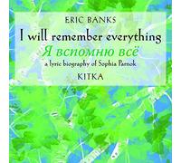 Eric Banks / Atkins / Austin / Barrett / Bartlett - I Will Remember Everything