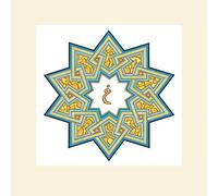 Eric Broug (Baghdad 40 x 40 cm Montée d'impression