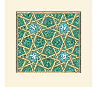 Eric Broug (Granada 40 x 40 cm Montée d'impression