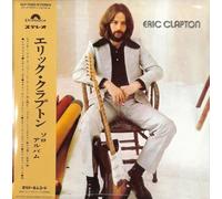Eric Clapton - Eric Clapton [Vinyl] [Import]