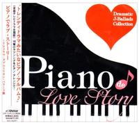 Eric Oden Piano Ensemble - Piano de Love Story [Import]