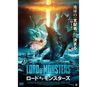 Eric Roberts-Monster Island [Edizione: Giappone] [Import]