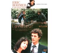 Eric Rohmer-La Femme De L'Aviateur [Edizione: Giappone] [Import]
