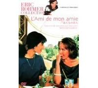 Eric Rohmer-L'Ami De Mon Amie [Edizione: Giappone] [Import]