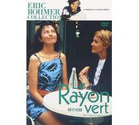 Eric Rohmer-Le Rayon Vert [Edizione: Giappone] [Import]