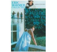Eric Rohmer-Pauline A La Plage [Edizione: Giappone] [Import]