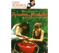 Eric Rohmer-Quatre Aventures De Reinette Et Mirabelle [Edizione: Giappone] [Import]