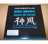 Eric Serra - Kamikaze, Le Film : The Kabuki Plan / Does Every Body Love Somebody - 45 tours - 7"