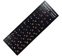 Ericetion Lettres Russes Autocollants De Clavier pour Ordinateur Portable Couvertures De Couvercle De Clavier De Bureau
