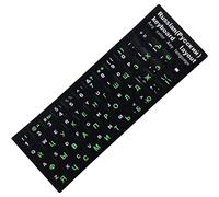 Ericetion Lettres Russes Autocollants De Clavier pour Ordinateur Portable Couvertures De Couvercle De Clavier De Bureau