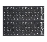 Ericetion Stickers De Clavier Russe 2pcs Remplacement D'autocollant Alphabet De Lettre Noire Non Transparente Adaptée À Tout Ordinateur Portable pour Ordinateur Portable Pc De Bureau