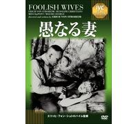 Ivc Best Selection [Dvd]